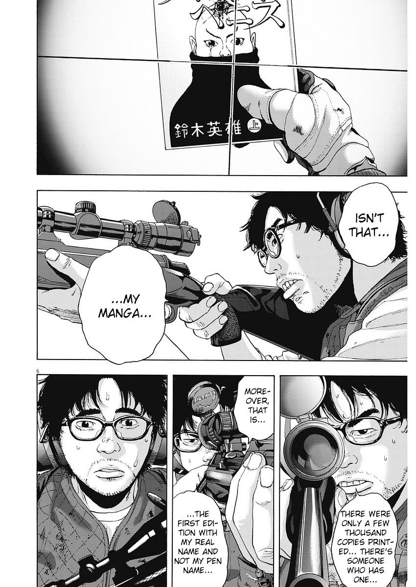 I Am A Hero - Vol.9 Chapter 257