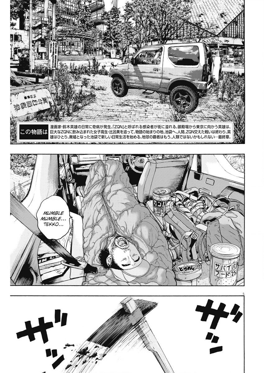 I Am A Hero - Vol.9 Chapter 263