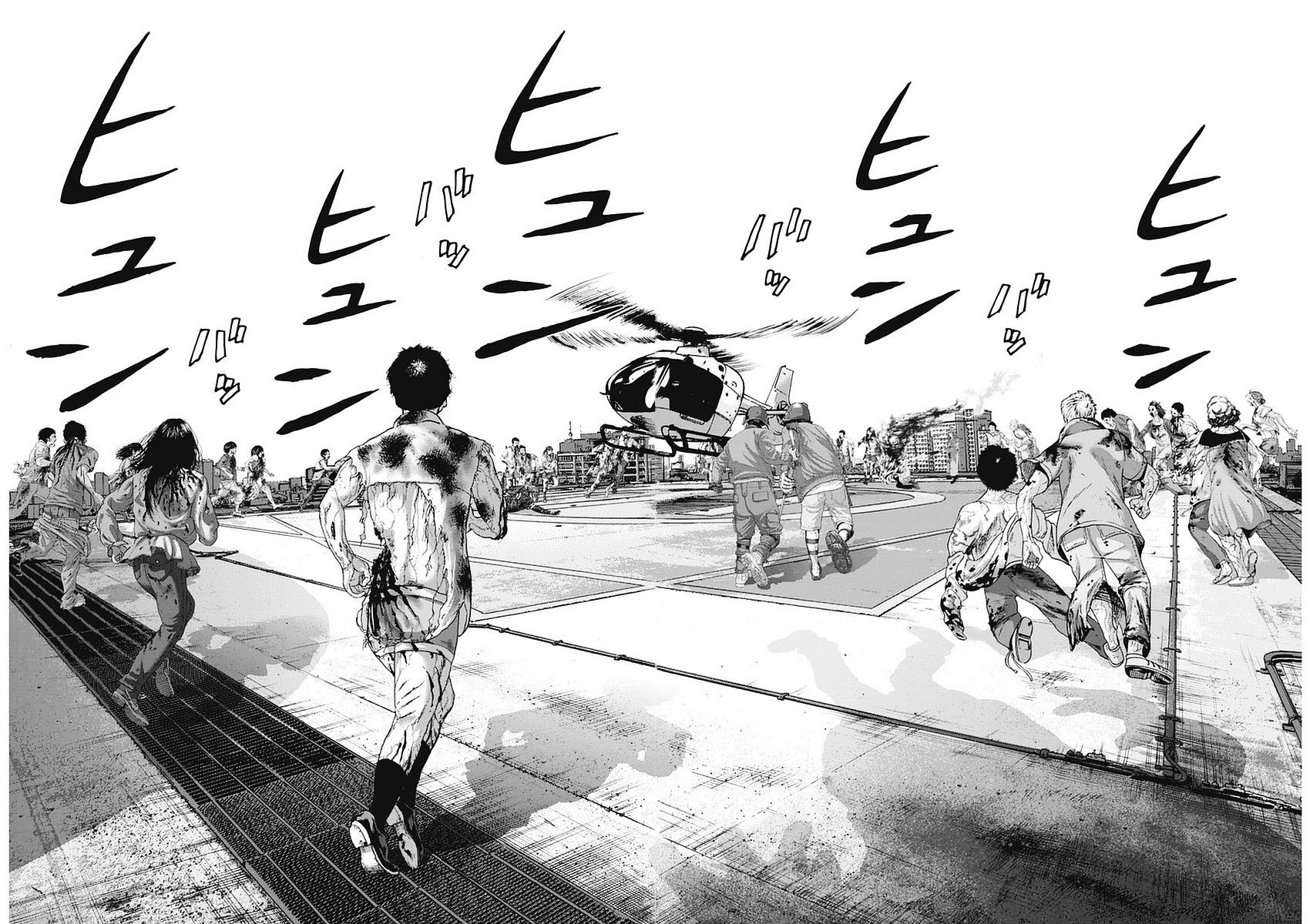 I Am A Hero - Vol.9 Chapter 258