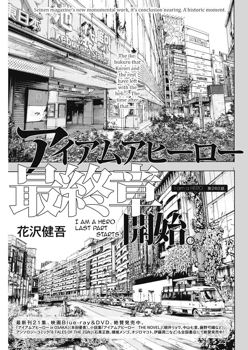 I Am A Hero - Vol.9 Chapter 260