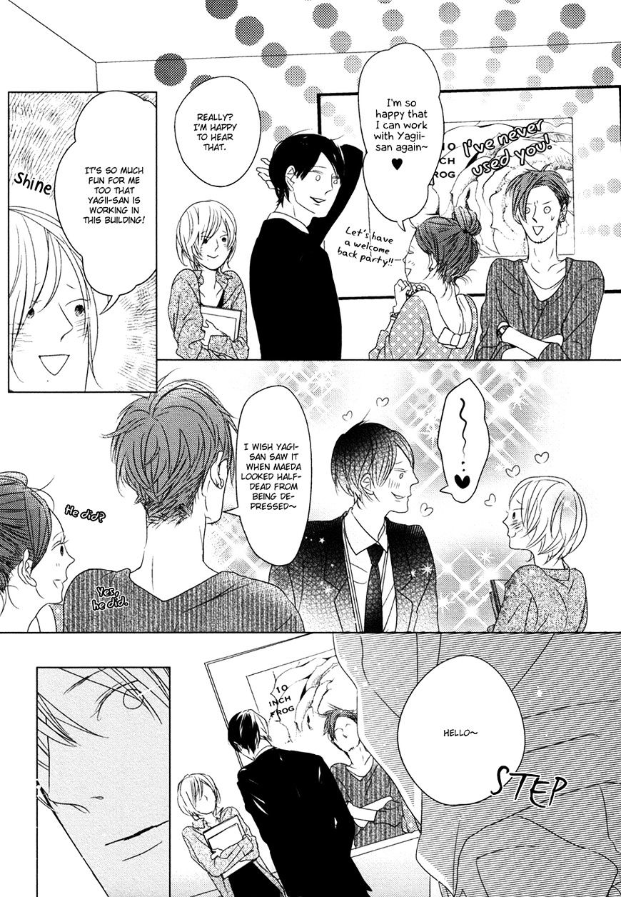 Ame To Kiss - Chapter 5.5 : End