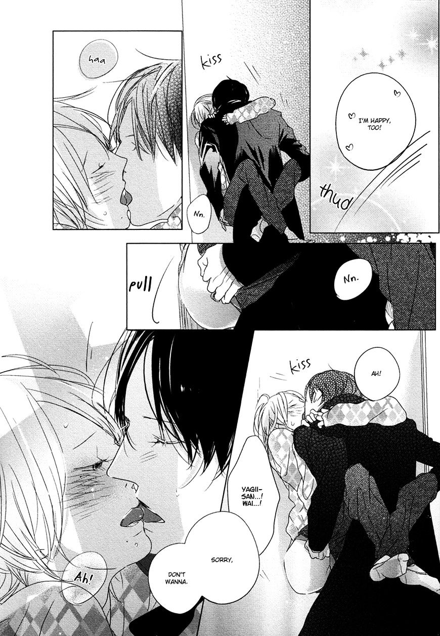 Ame To Kiss - Chapter 6 : Extra [End]