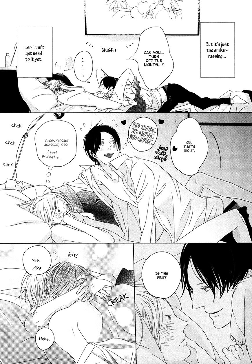 Ame To Kiss - Chapter 6 : Extra [End]