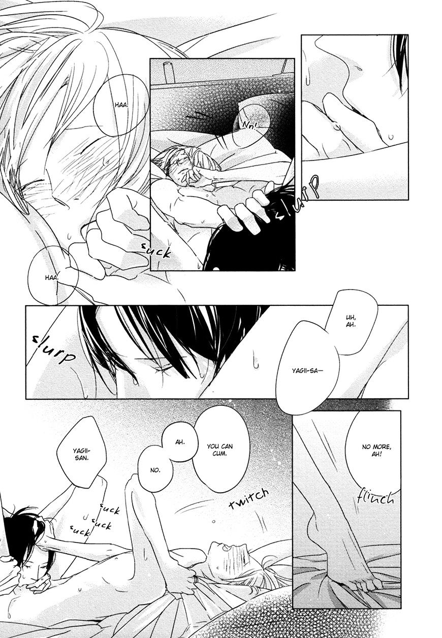 Ame To Kiss - Chapter 6 : Extra [End]