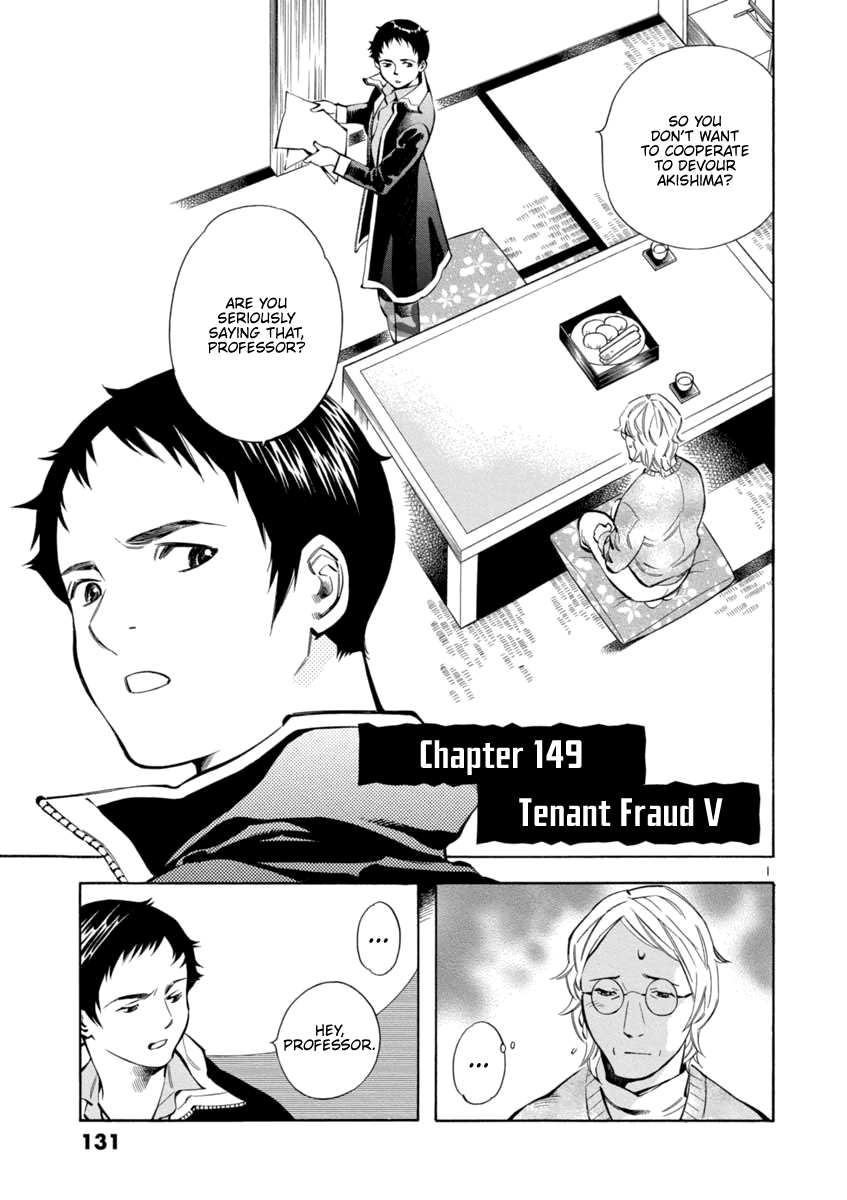 Kurosagi - Vol.14 Chapter 149: Tenant Fraud V