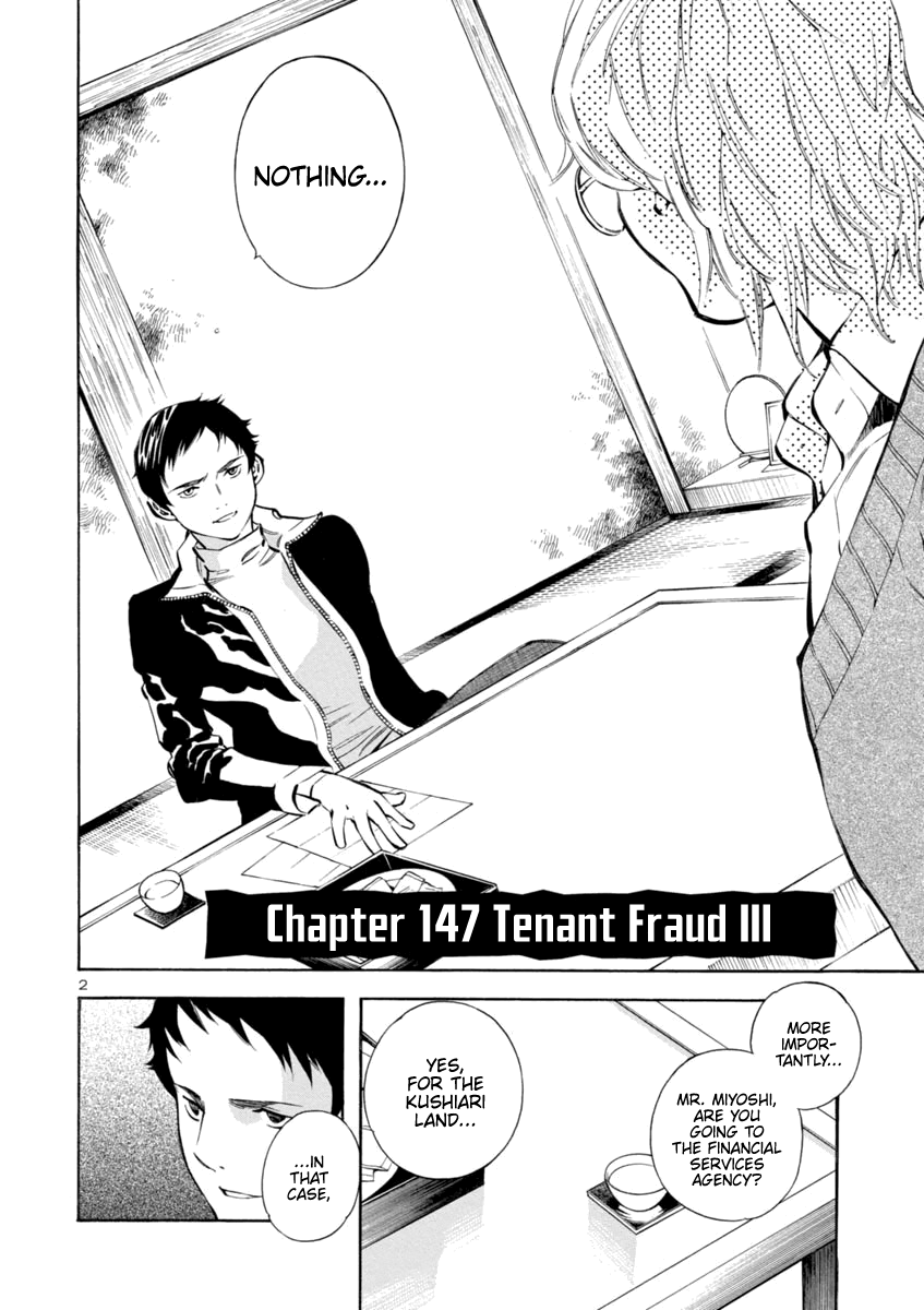 Kurosagi - Chapter 147: Tenant Fraud Iii