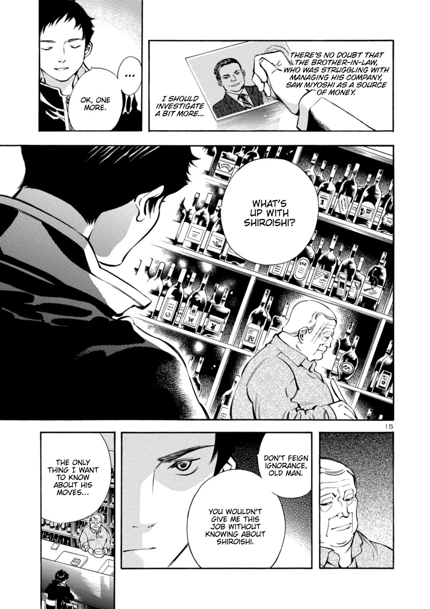 Kurosagi - Chapter 147: Tenant Fraud Iii