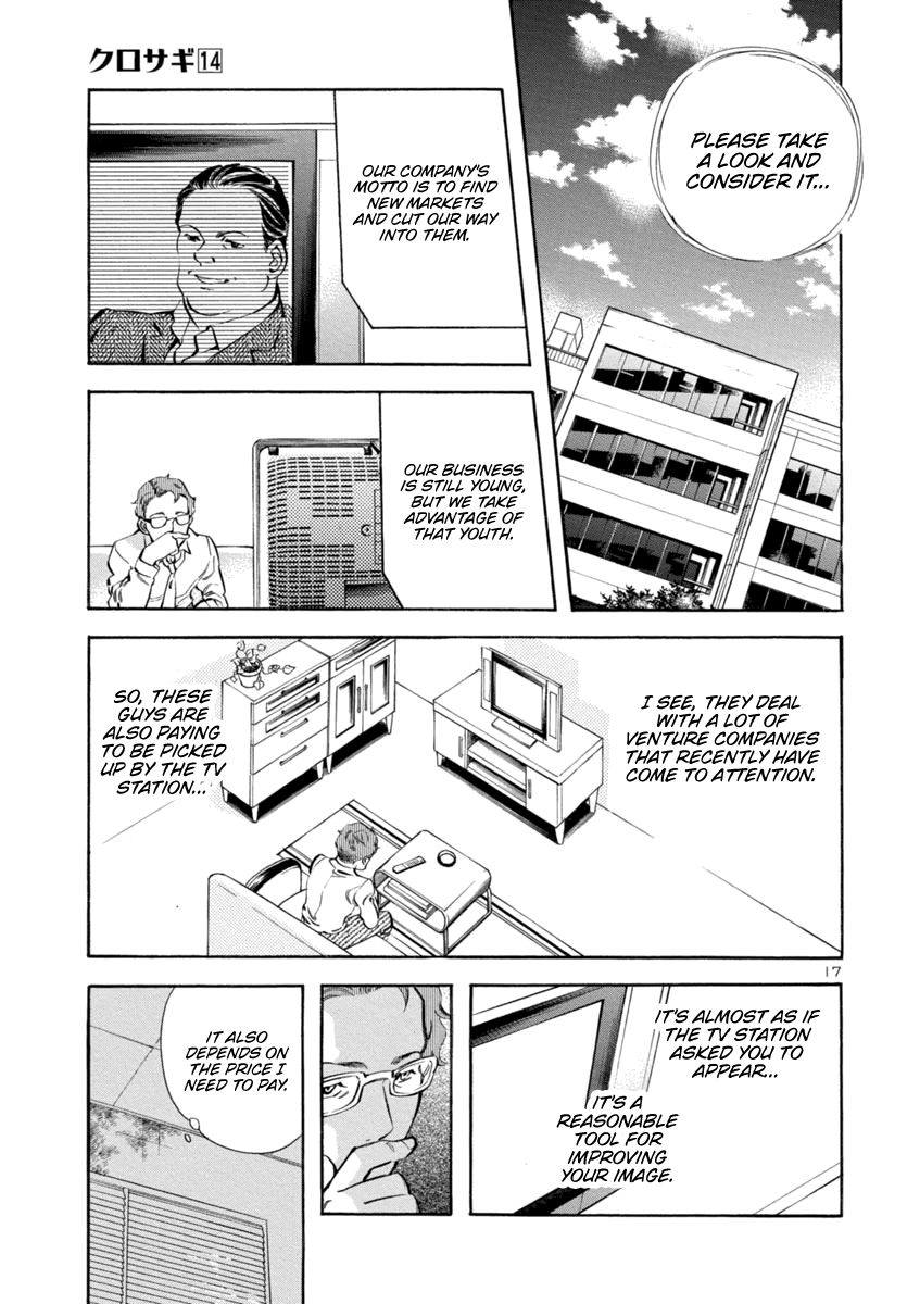 Kurosagi - Vol.14 Chapter 143: Debut Scam (Middle Part)