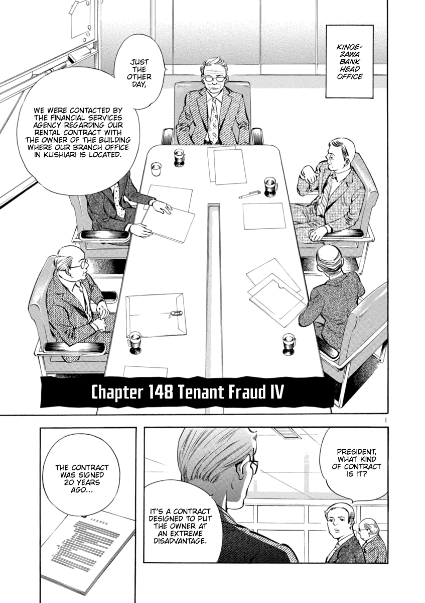 Kurosagi - Vol.14 Chapter 148: Tenant Fraud Iv