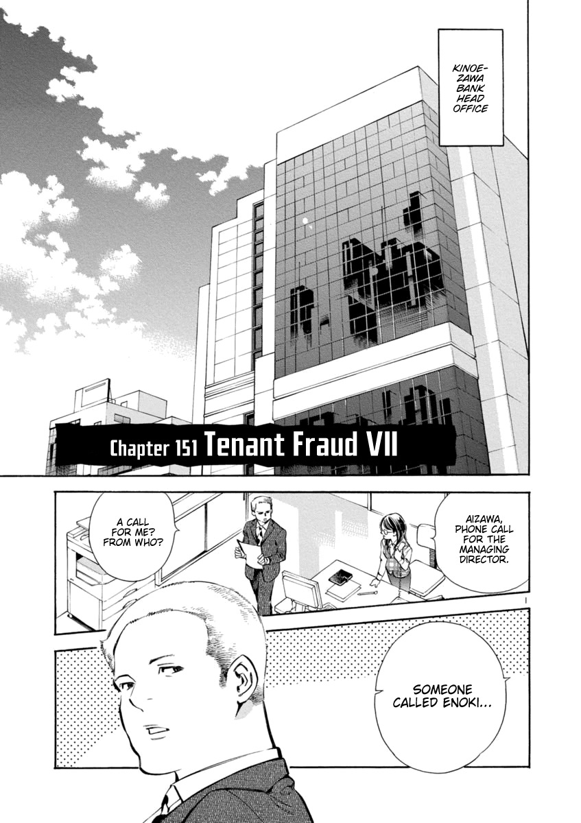 Kurosagi - Vol.14 Chapter 151: Tenant Fraud Vii