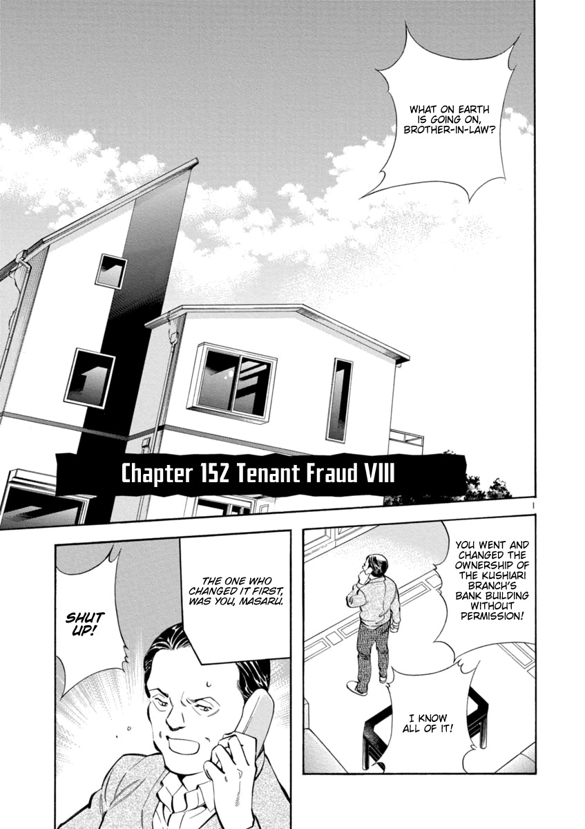 Kurosagi - Vol.14 Chapter 152: Tenant Fraud Viii