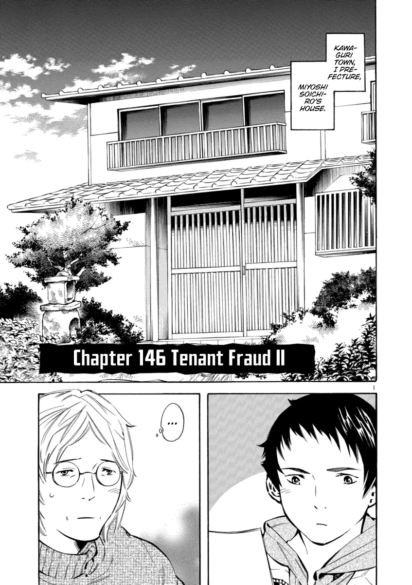 Kurosagi - Vol.14 Chapter 146: Tenant Fraud Ii