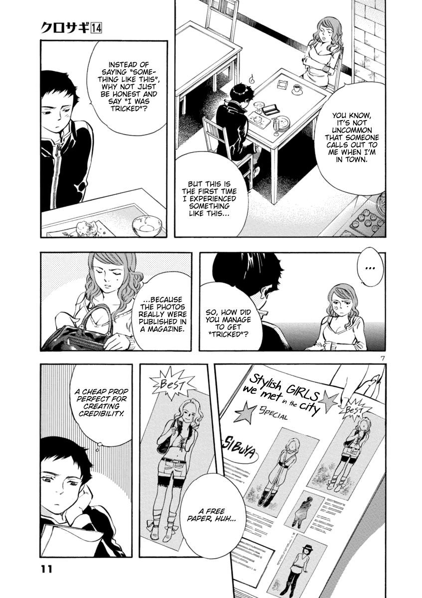 Kurosagi - Vol.14 Chapter 142: Debut Scam (First Part)