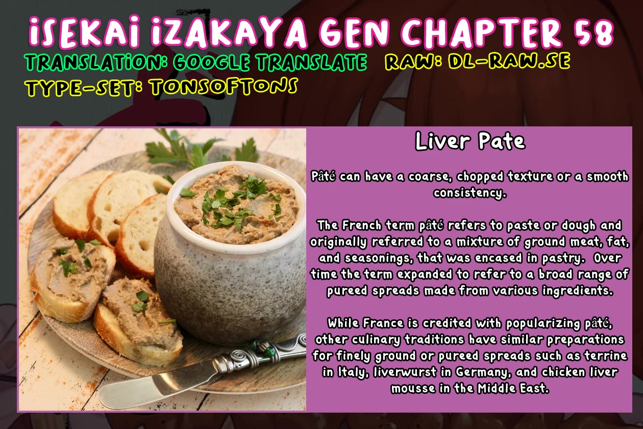 Isekai Izakaya - Chapter 58: Liver Paste Bread Night