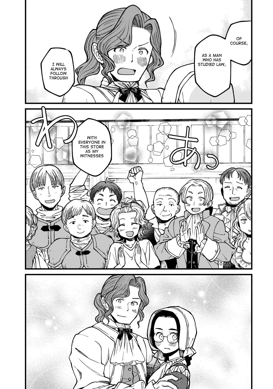 Isekai Izakaya - Chapter 70: The Night Before The Announcement