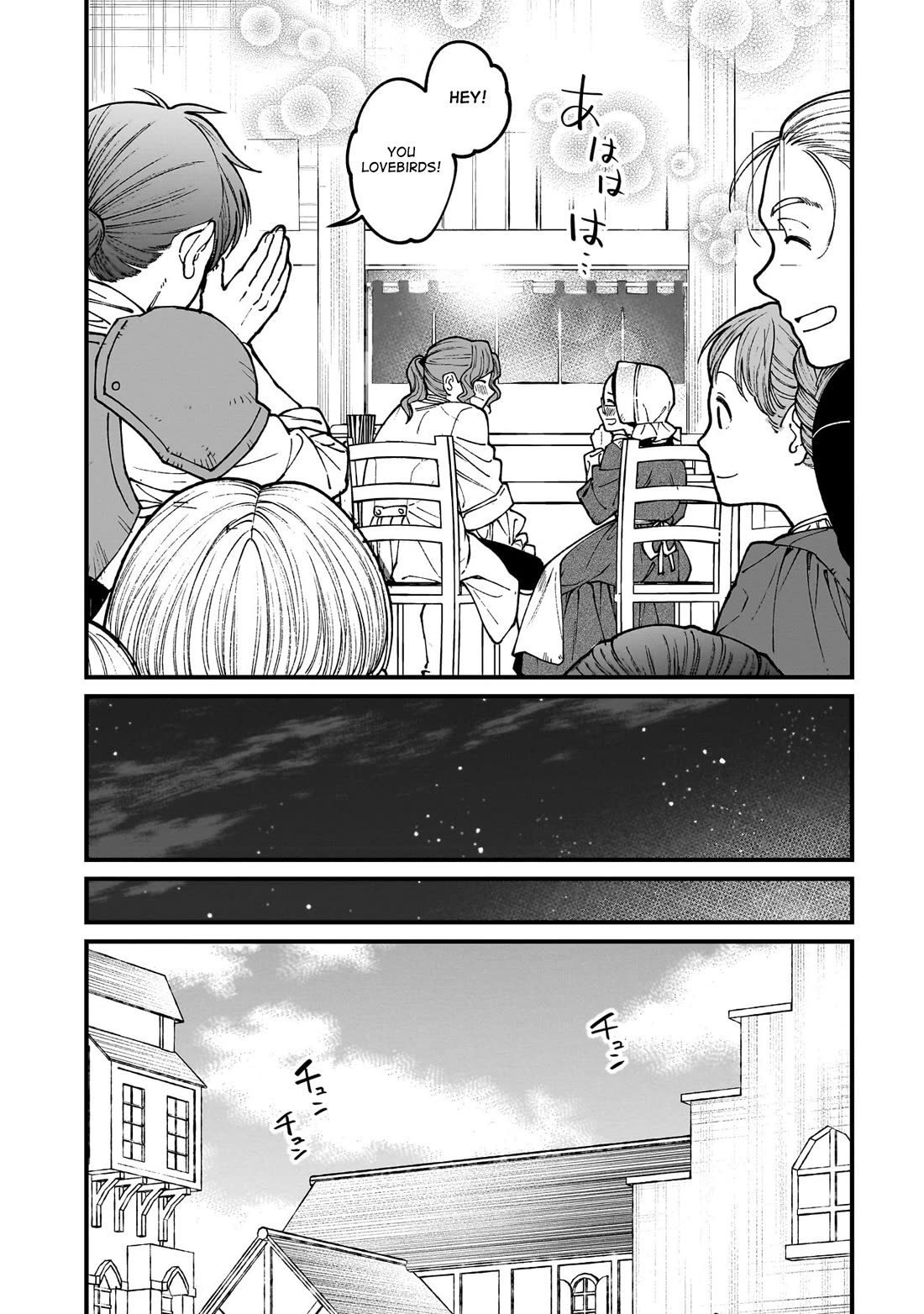 Isekai Izakaya - Chapter 70: The Night Before The Announcement