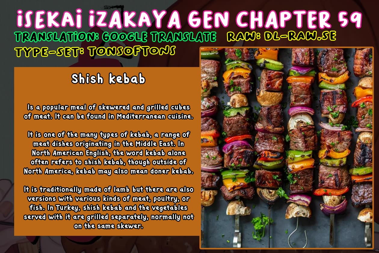 Isekai Izakaya - Chapter 59: The Shape Of A Married Couple