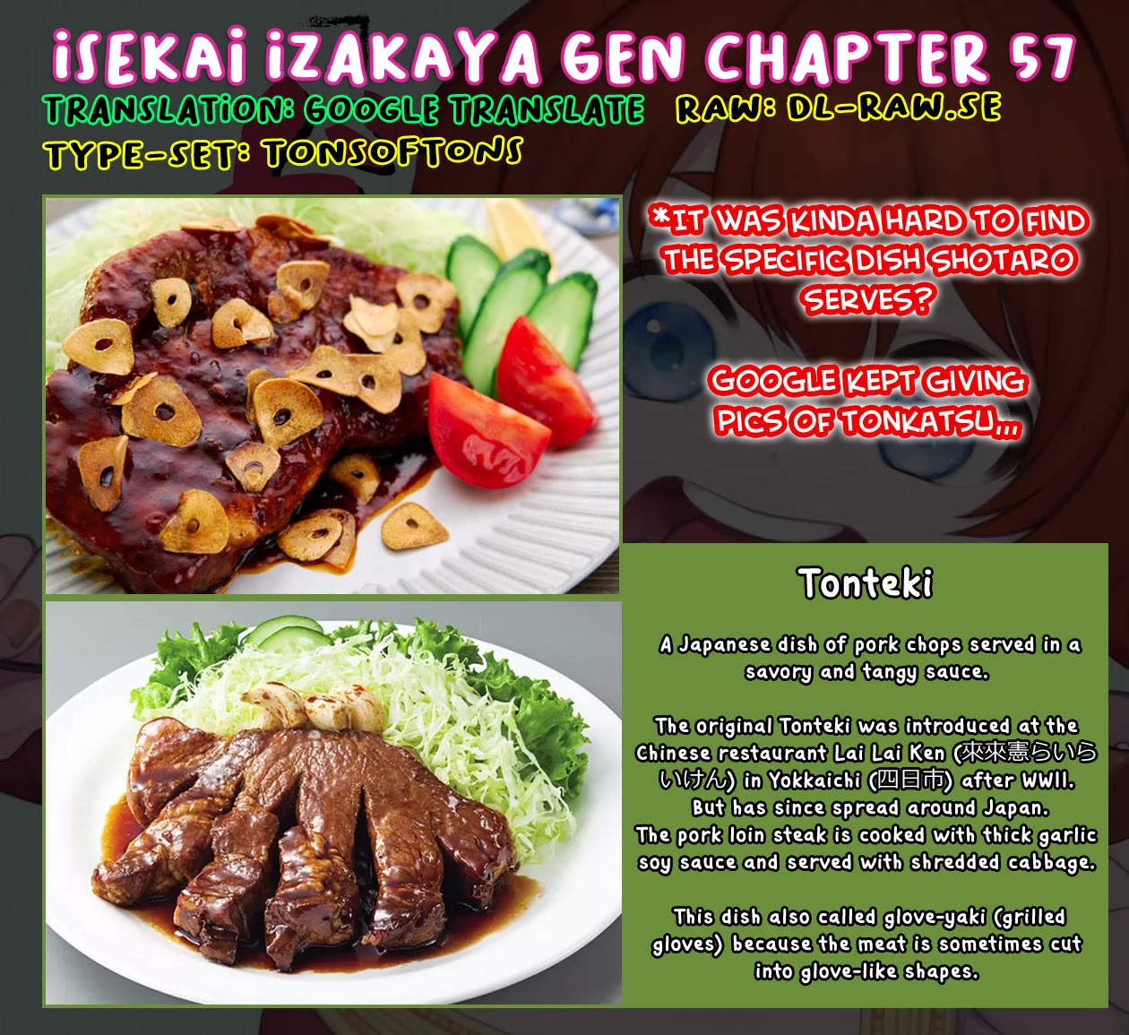 Isekai Izakaya - Chapter 57: Extreacurricular Training And Pork Chops