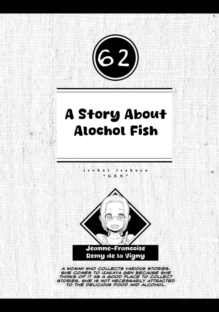 Isekai Izakaya - Chapter 62: A Story About Alcohol Fish