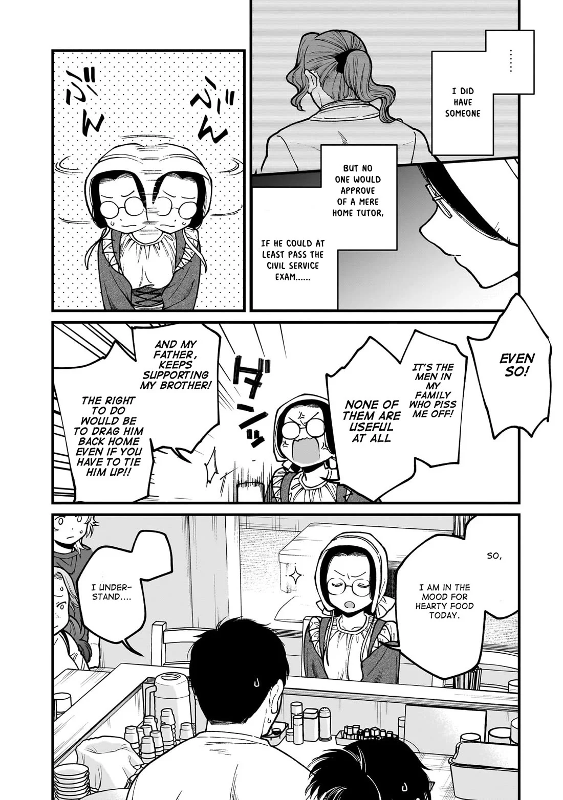 Isekai Izakaya - Chapter 69: Carnival