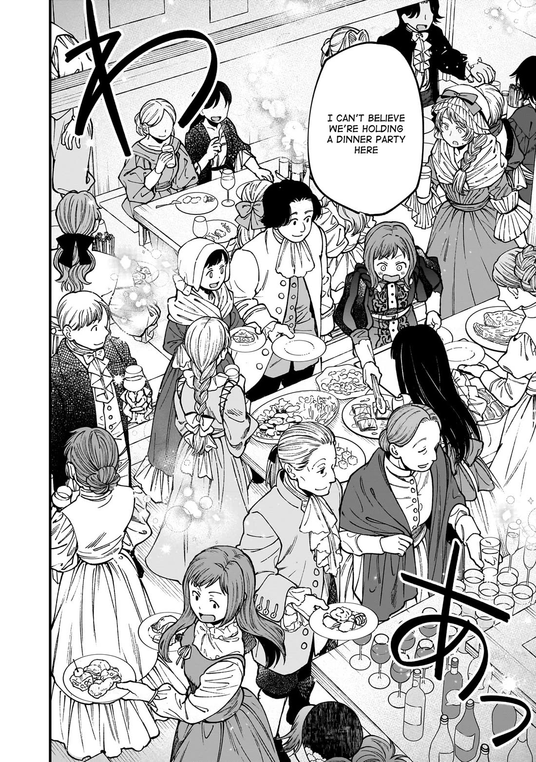 Isekai Izakaya - Chapter 71: A Marked Path