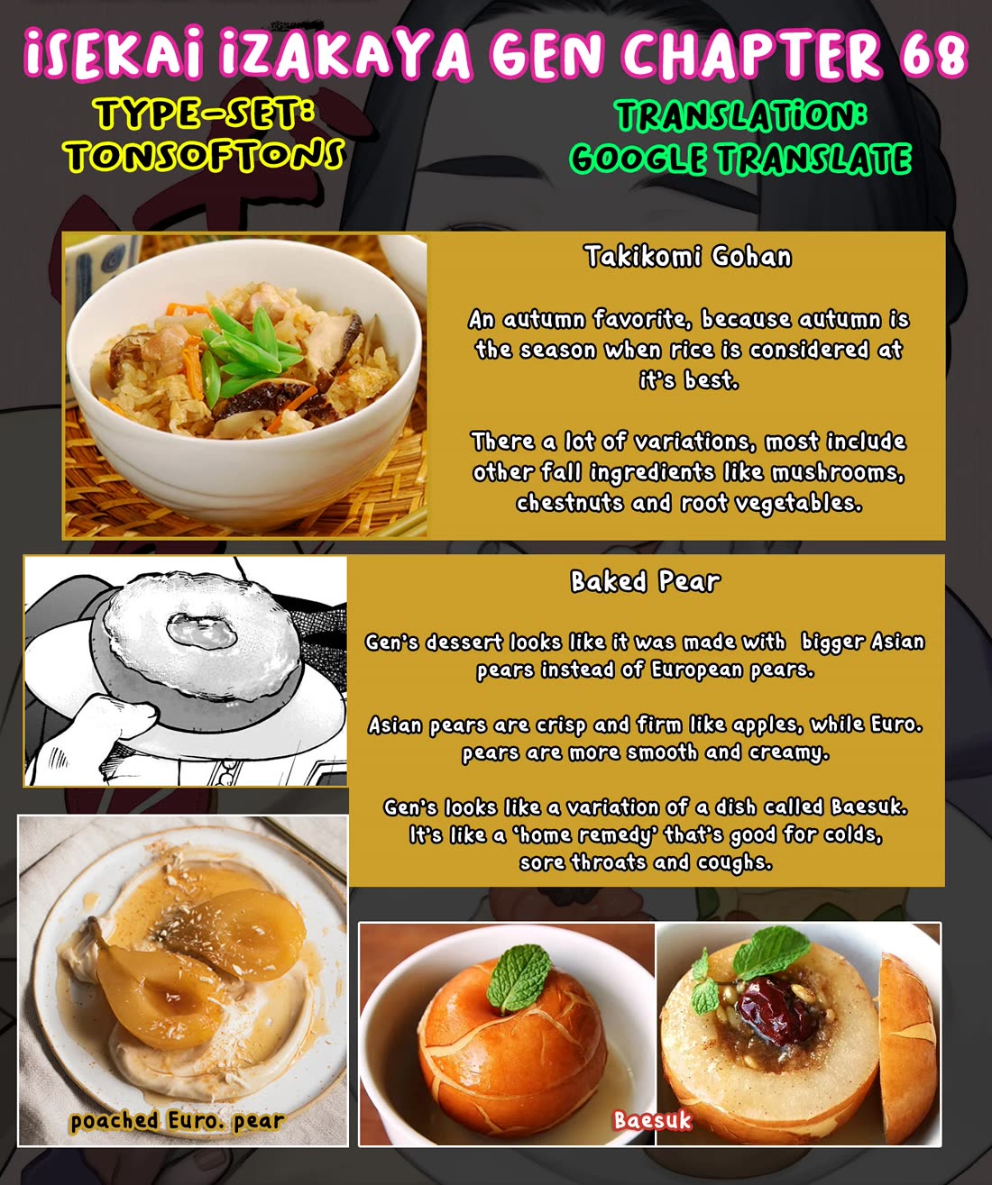 Isekai Izakaya - Chapter 68: Fall Flavors & Adult Tastes