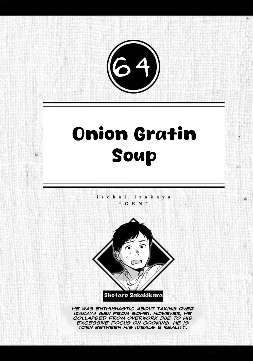 Isekai Izakaya - Chapter 64: Onion Gratin Soup