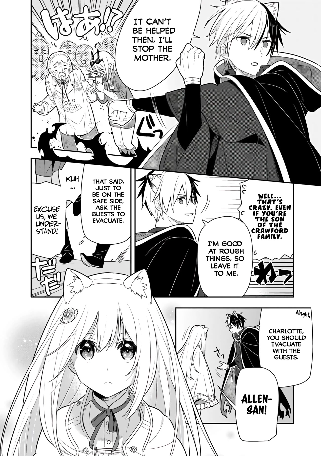 Konyaku Haki Sareta Reijo Wo Hirotta Ore Ga, Ikenai Koto Wo Oshiekomu Oishi Mono Wo Tabesasete Oshare Wo Sasete, Sekaichi Shiawasena Shojo Ni Produce! - Chapter 27