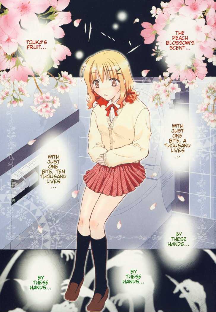 Sweet Peach! - Vol.1 Chapter 1