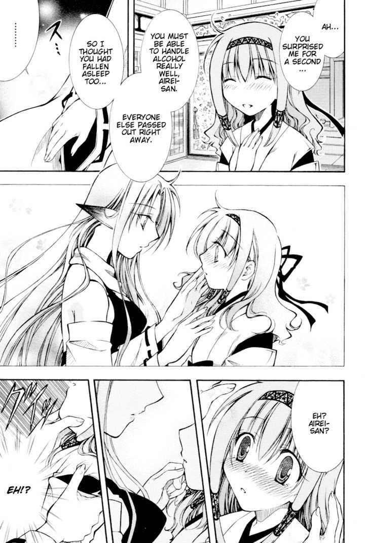 Sweet Peach! - Vol.1 Chapter 4.1 : [Omake: White Peach]