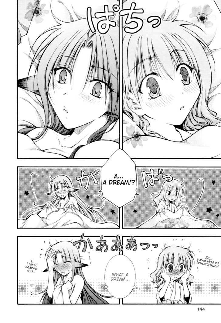 Sweet Peach! - Vol.1 Chapter 4.1 : [Omake: White Peach]