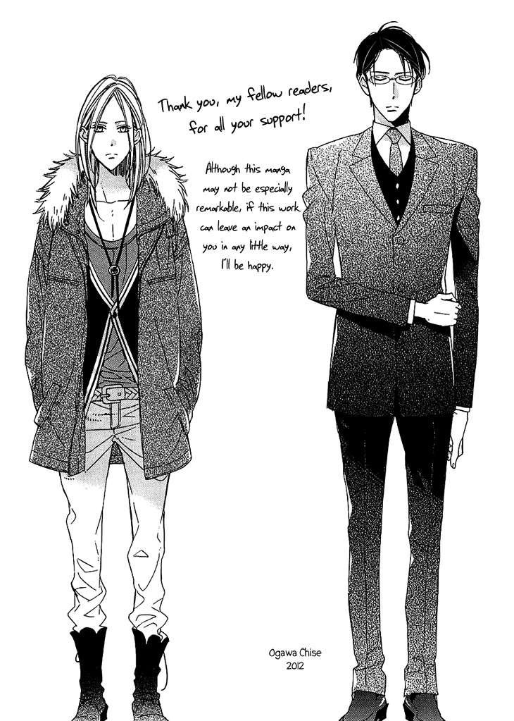 Ouji No Hakoniwa - Vol.1 Chapter 6 : Extra [End]