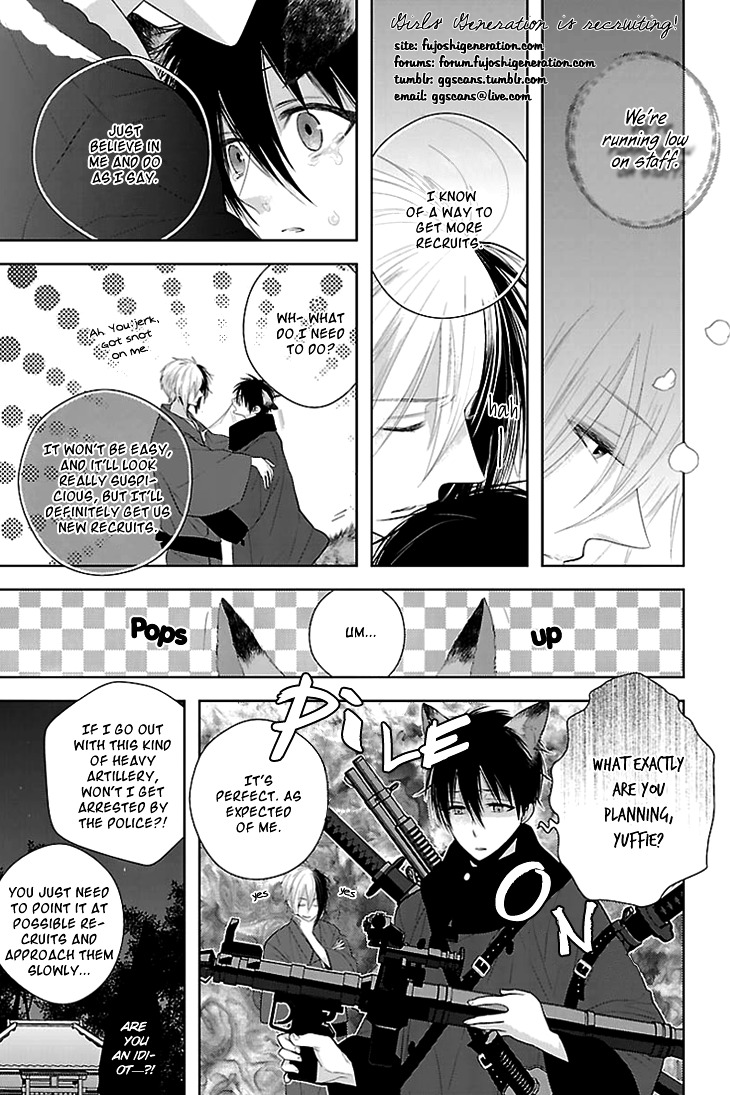 Ouji No Hakoniwa - Vol.1 Chapter 2 : Ouji No Hakoniwa - 2