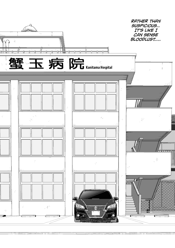 Paperakyu - Chapter 60