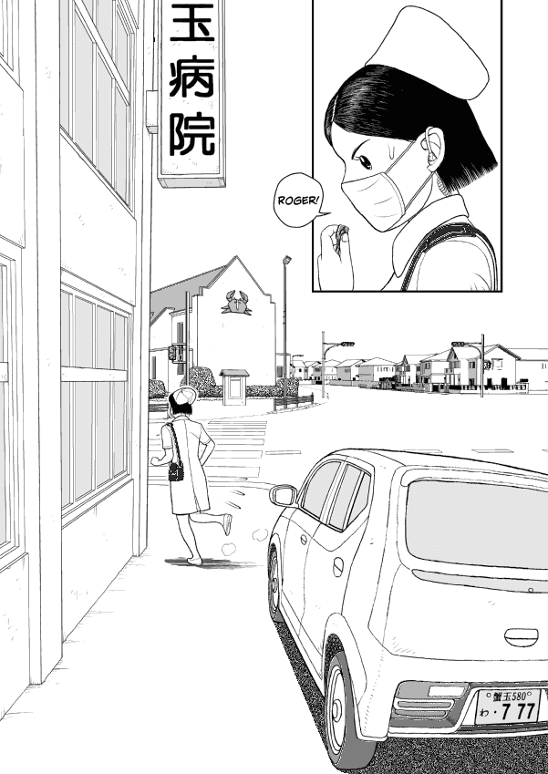 Paperakyu - Chapter 60