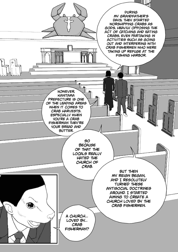 Paperakyu - Chapter 60