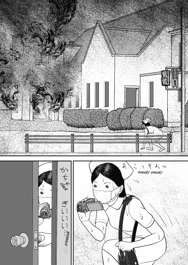 Paperakyu - Chapter 61