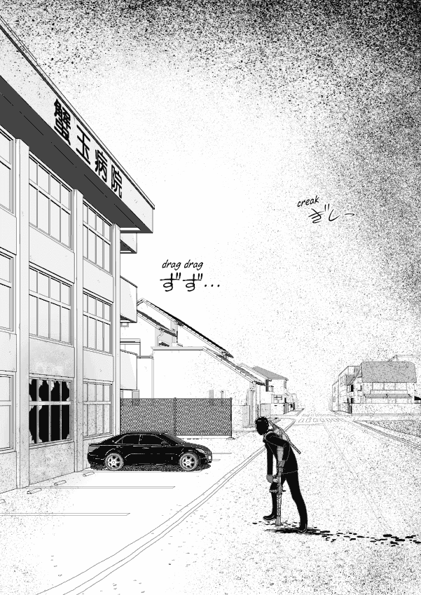 Paperakyu - Chapter 63