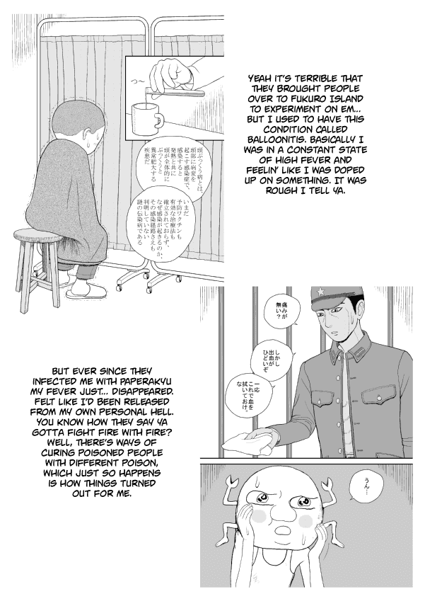 Paperakyu - Chapter 65