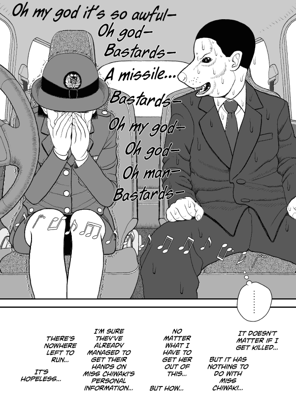 Paperakyu - Chapter 59