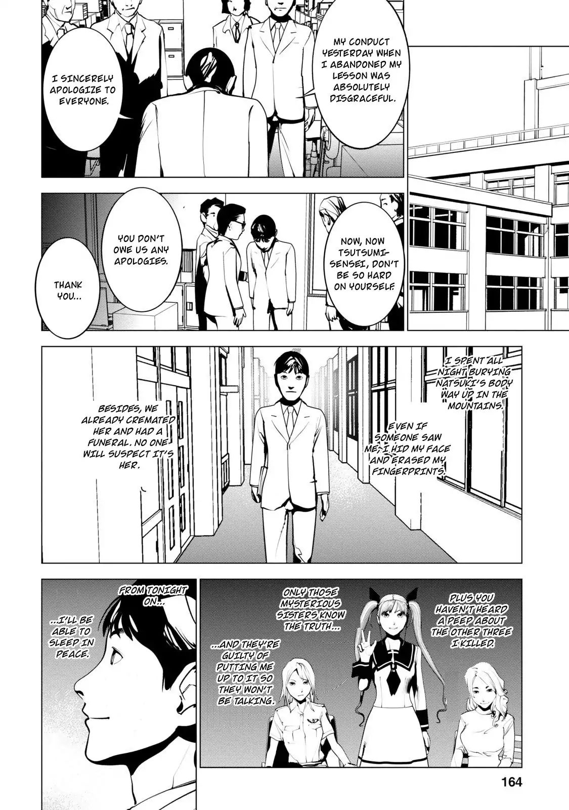 Murder Incarnation - Chapter 5: Tsusumi Toshiaki (Part 3)