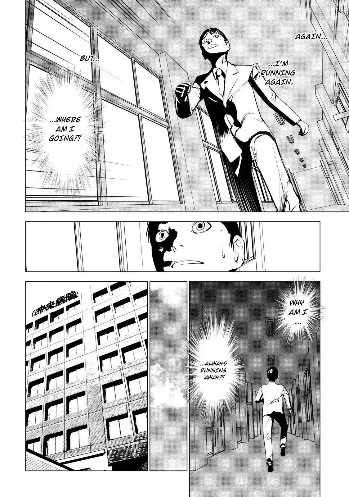 Murder Incarnation - Chapter 4: Tsusumi Toshiaki (Part 2)