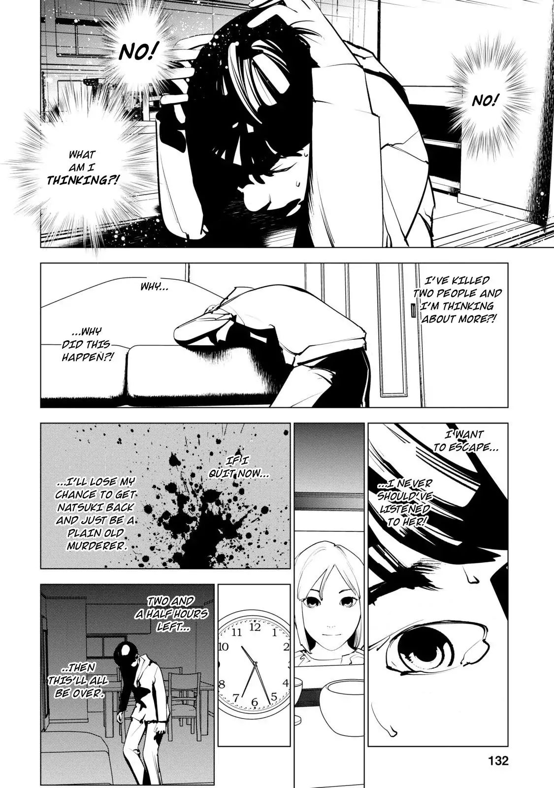 Murder Incarnation - Chapter 4: Tsusumi Toshiaki (Part 2)