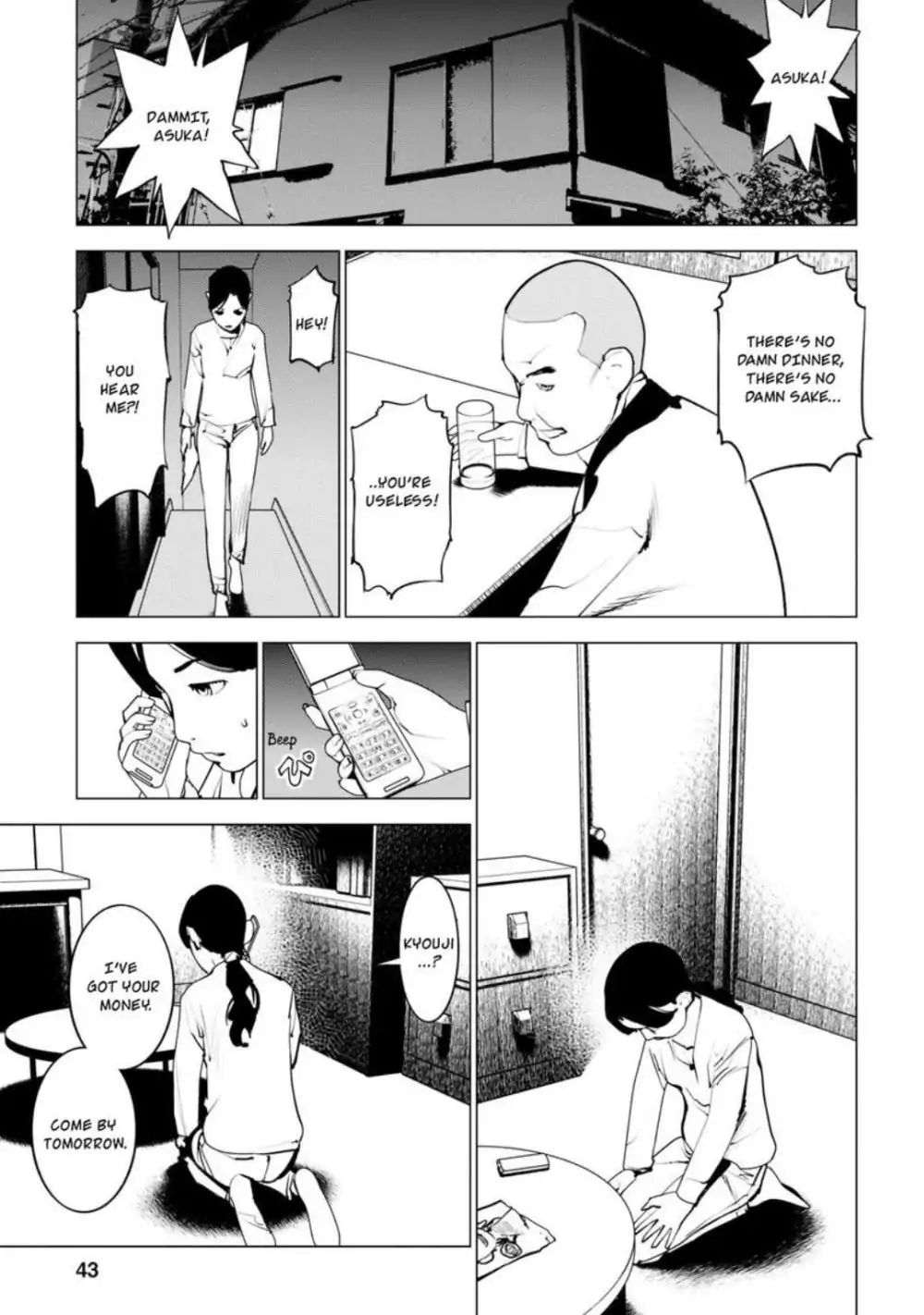 Murder Incarnation - Chapter 7: Furuya Asuka (Part 2)