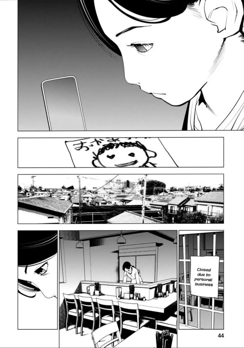 Murder Incarnation - Chapter 7: Furuya Asuka (Part 2)