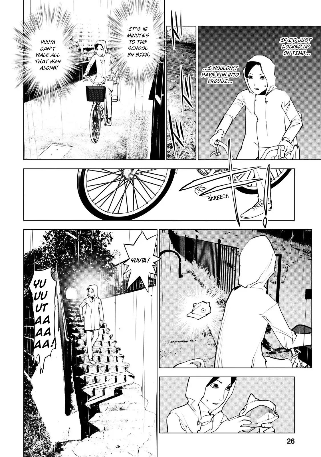 Murder Incarnation - Chapter 6: Furuya Asuka (Part 1)