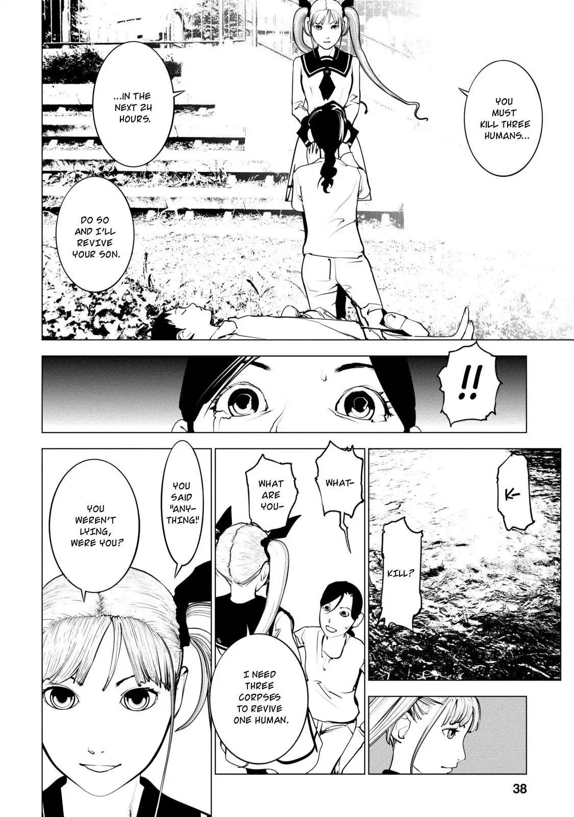 Murder Incarnation - Chapter 6: Furuya Asuka (Part 1)