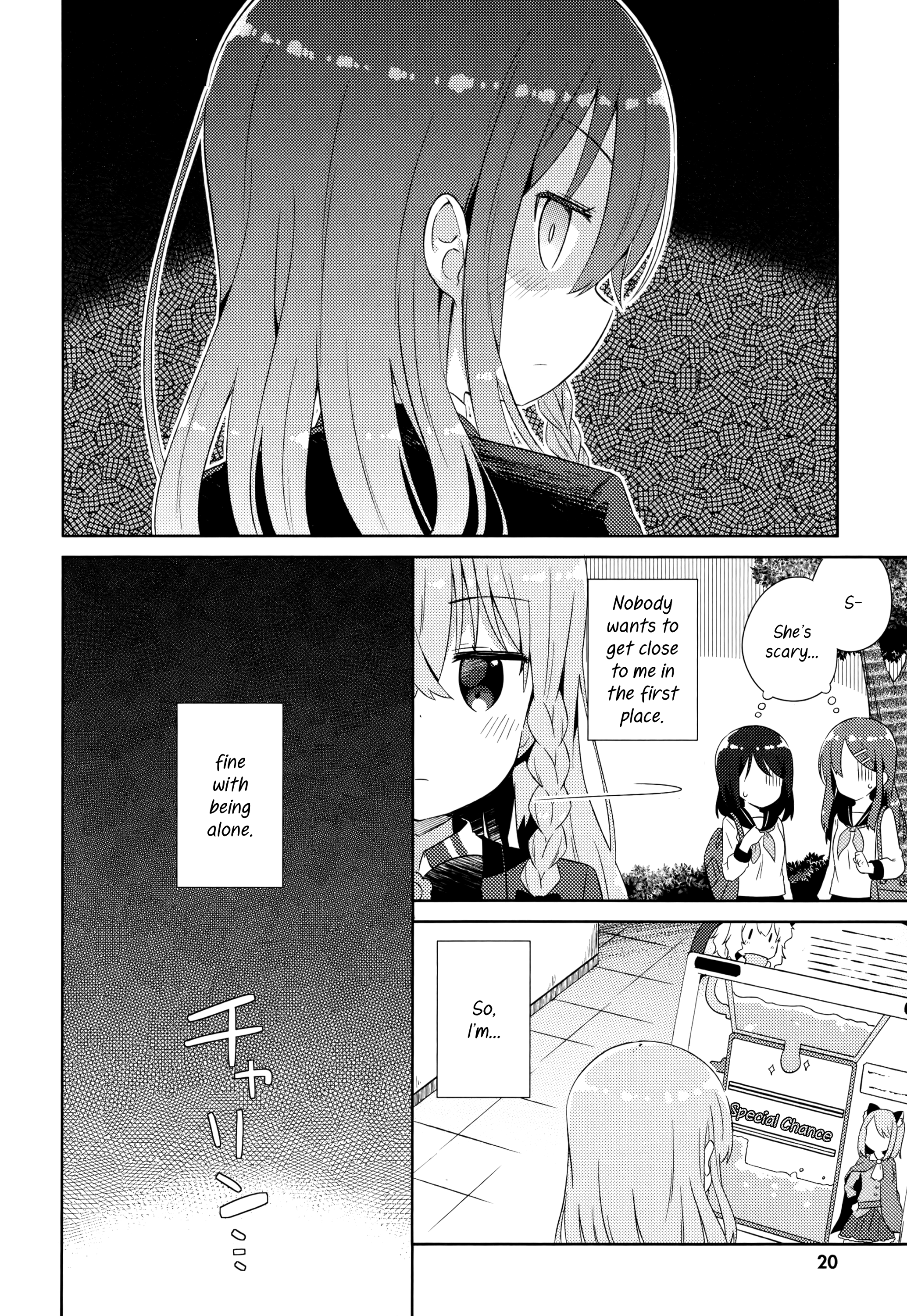 Kyou Mo Onnanoko Wo Kouryaku Shita. - Vol.2 Chapter 8: The Lady At The Arcade.