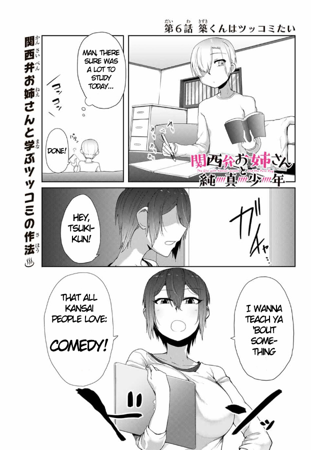 The Girl With A Kansai Accent And The Pure Boy - Vol.1 Chapter 6: Straight Man Routine