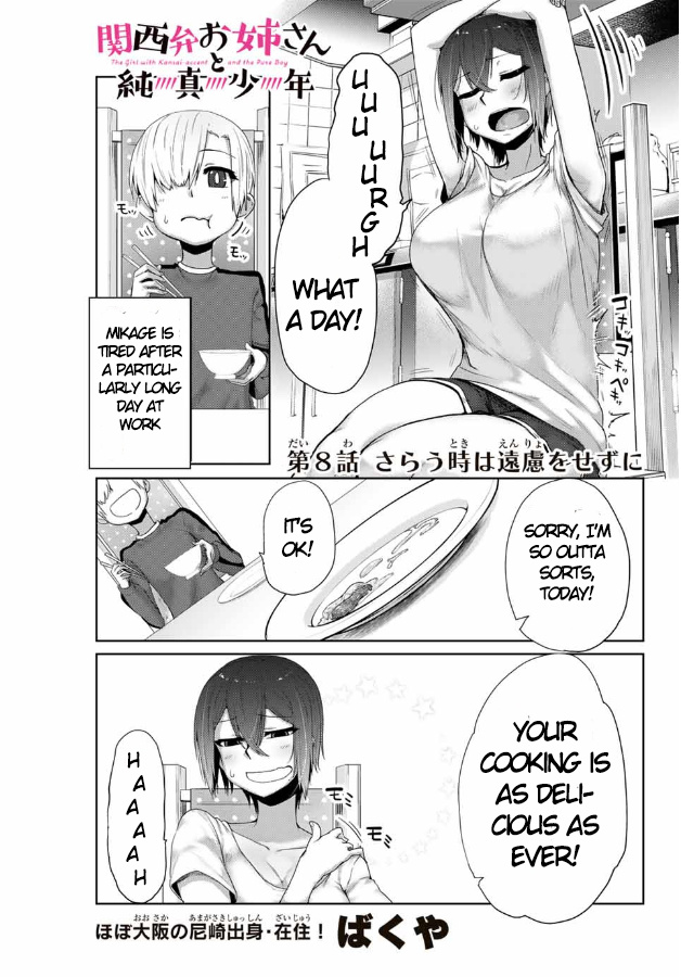 The Girl With A Kansai Accent And The Pure Boy - Vol.1 Chapter 8